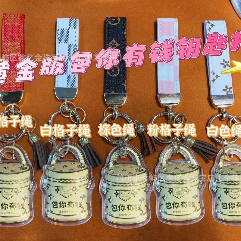 足金999包你有钱挂件 包治百病黄金钥匙扣可爱潮玩水桶包手机挂饰|undefined