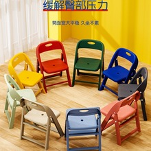 折叠靠背椅小板凳家用矮凳子儿童防滑凳加厚客厅换鞋凳幼儿园椅子