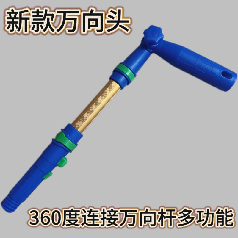 Professional titanium universal adapter glass cleaning tool high-rise window high-efficiency housekeeping cleaning necessary