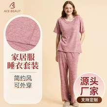 春夏时尚纯色短袖外穿磨毛睡衣套装睡裤舒适通气家居服轻奢