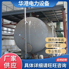 换热器;除氧设备;冷却器