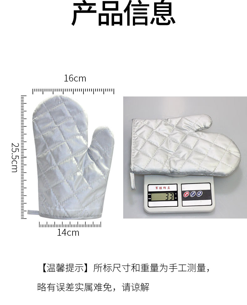 微波炉隔热手套耐高温烘焙防烫防热家用厨房砂锅烤箱加厚手套批发详情6