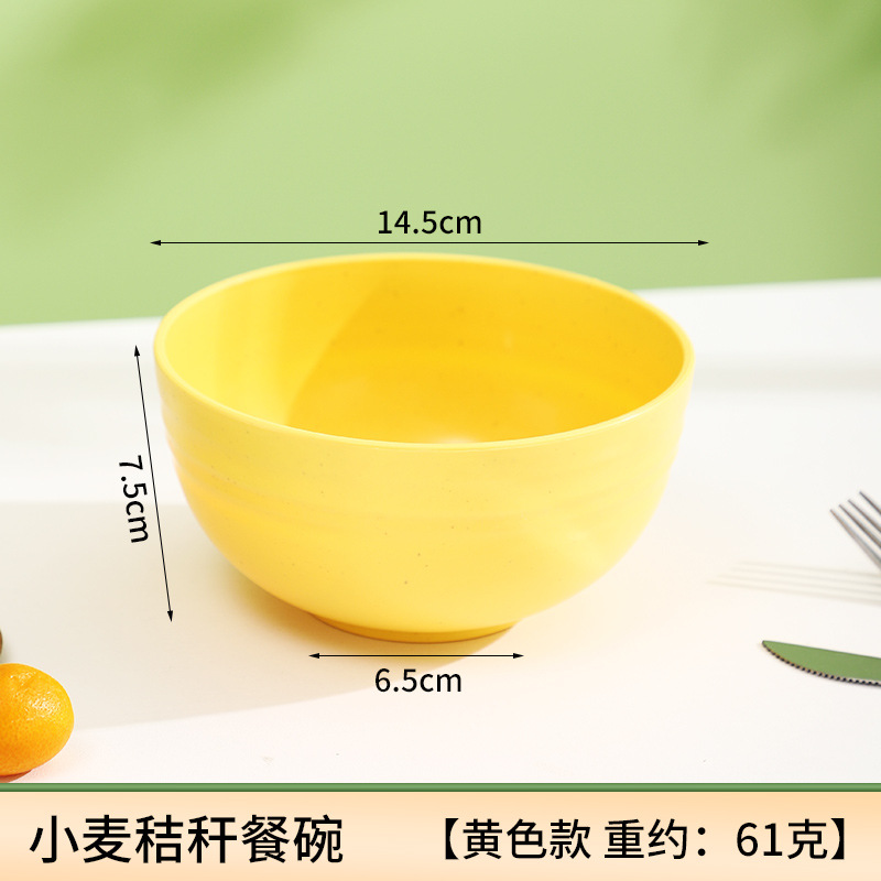 Tazón de arroz de paja de trigo 15cm simple gran tazón doméstico dormitorio de estudiantes tazón de fideos tazón de caída para niños