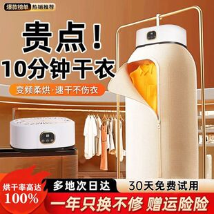 Dryer Household Clothes Dryer Quick-Drying Clothes Dormitory Small Air Dryer Foldableable Portable Dryer Free Shipping