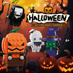 2025 ハロウィンクロスボーダー MOC 互換レゴ小粒子ビルディングブロックトレンディな組み立てビルディングブロック子供用組み立ておもちゃ