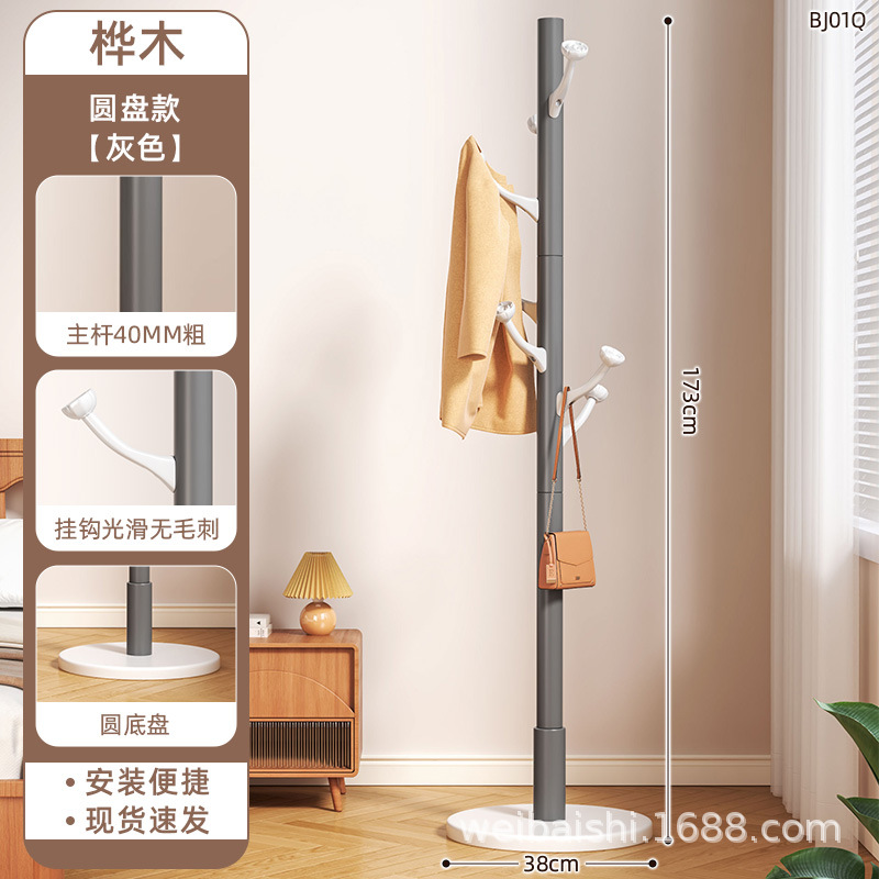 원목 디스크 - 고급 그레이(크리에이티브 로즈 6 후크) [새 업그레이드]