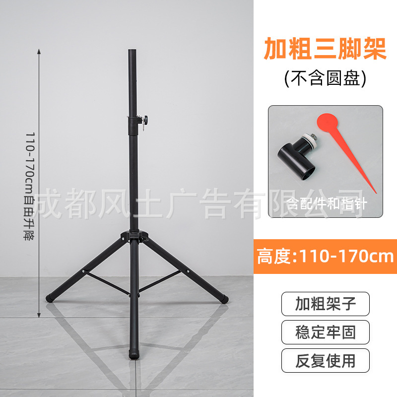 抽奖转盘幸运摇奖机可控可擦写七夕开学活动银行年会游戏直播道具|undefined