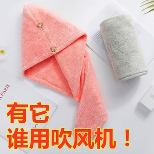 Wholesale double-layer dry hair cap thickened water absorption bath cap long hair dry hair towel wipe hair wrap scarf gift box custom return gift