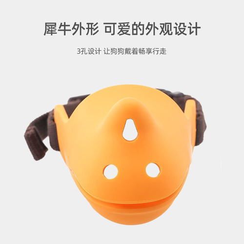 Dog Mouth Guard Anti-Barking and Anti-Chewing Medium to Large Dog Stop Barking Collar Teddy Golden Retriever Duck Mouth Guard Pet Supplies