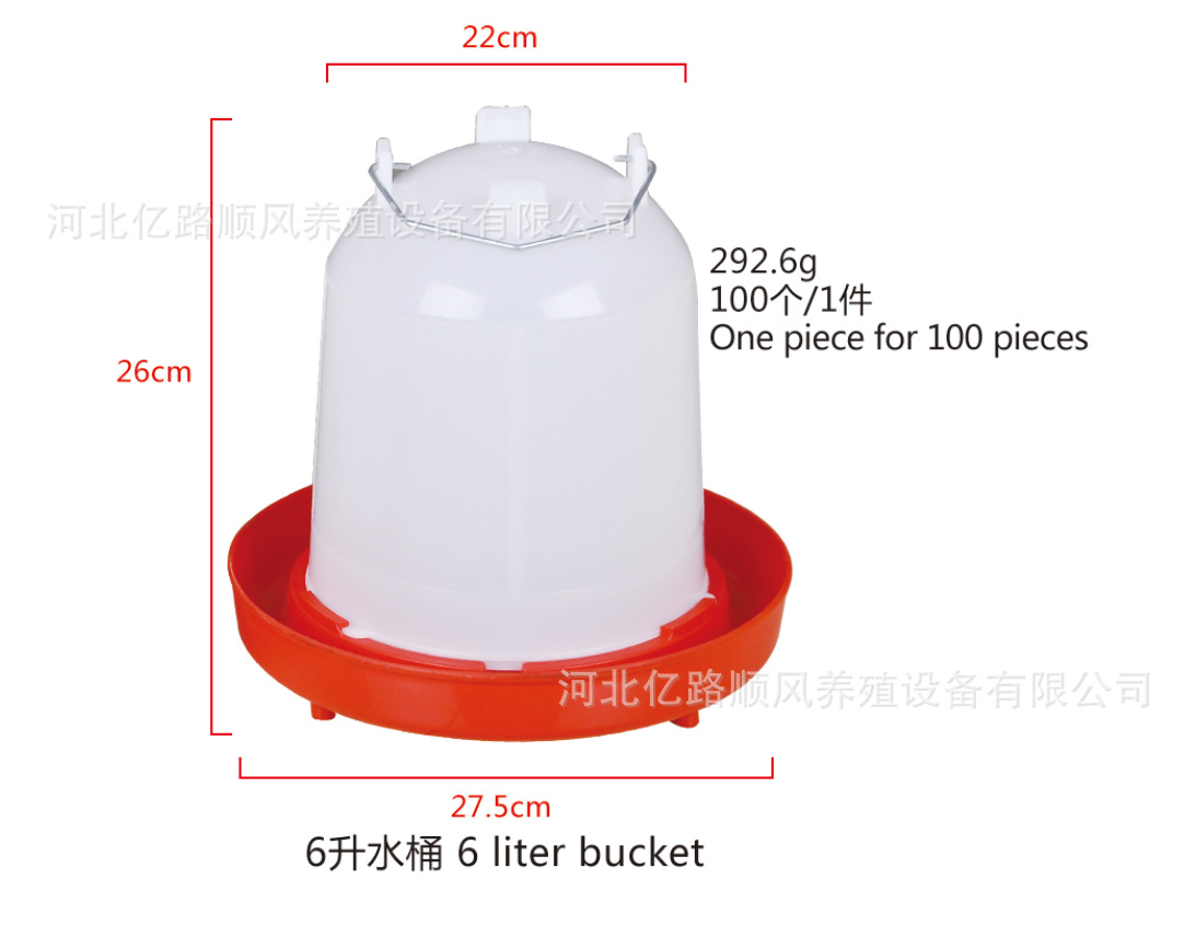 Fregadero para pollos, hervidor de agua, alimentador automático para pollos, fregadero de plástico, hervidor de agua, equipo de cría, cubo para pollos