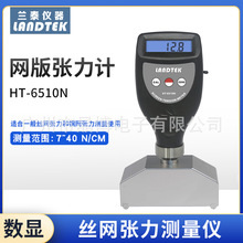 m̩x HT-6510N֏x W揈Ӌ 䓽zWyx