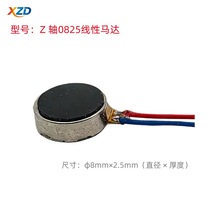 �F؛0825�����}�_����R�_ �|���������ֱ��Α�C�ֱ������Z�S�