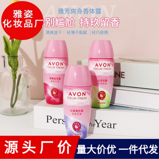 avon�ŷ�ˬ�����w¶С��ȹ�L�����w¶��ˬ��Ů��Ҹ�����µ���