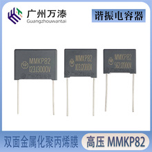MMKP82�C��������߉�2000V562J/103/473 3000V123J 1000V124/154