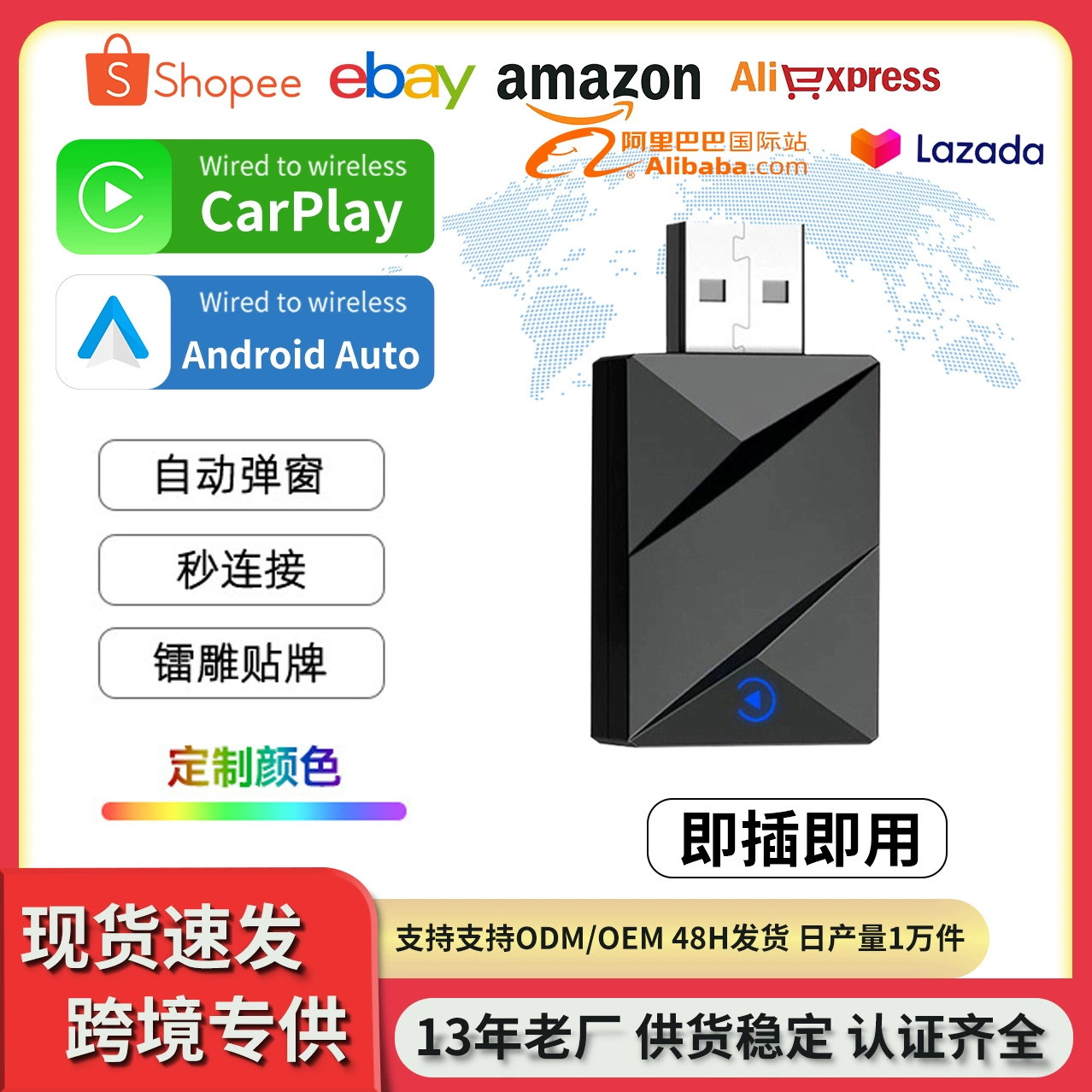 Адаптер Mini Wired to Wireless CarPlay/Android Auto для автомобилей Volkswagen и Mercedes-Benz, устройство для конвертации подключения.