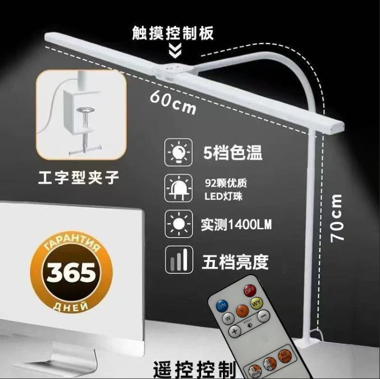 Led Study Table Lamp Double Head Eye Protection Reading Lamp Touch Clip Type Super Bright Work Desk Lamp Computer Screen Lamp