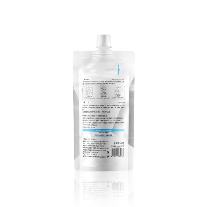 KORMESIC versión completa en inglés crema blanqueadora corporal crema corporal hidratación fábrica de comercio exterior transfronterizo al por mayor image 5