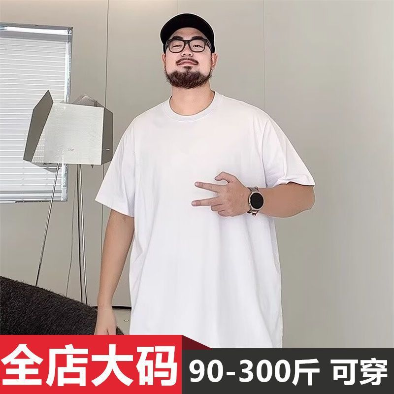 純綿の白いtシャツの半袖の男性のファッションの夏のデブのゆったりしている大きいサイズの簡単な百合の半分の袖のtシャツの上着