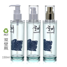 创新化妆品PET双壁瓶150ml水乳泵卸妆爽肤润护肤分装环保包装瓶