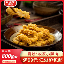 �ΠZ�r��С����800g�_����ը��ʳ�i���u�����û��ʳ��С�԰��Ʒ