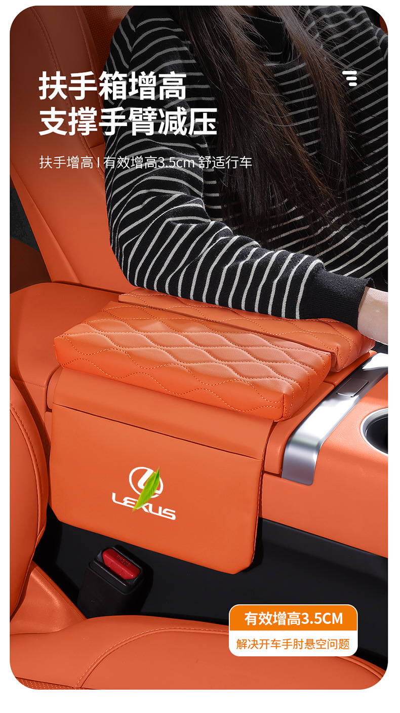 Lexus Car Armrest Box Heightening Pad Ux Nx Rz Ls Lm Car Interior Accessories with Side Pockets for Double-Door Models