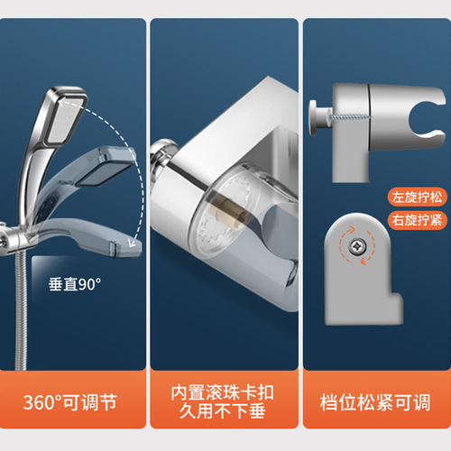 Shower bracket, no punching, shower head fixed artifact, nozzle fixed hanging base, bathroom flower sun and rain base accessories