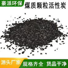 �ԁ�ˮ���s�^�V����̿�w�� ˮ�a�Bֳˮ���䌣��   ú�|�w������̿