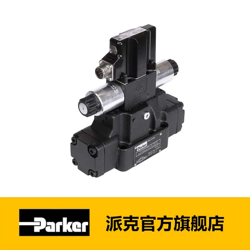 D*1FB OBE系列电液比例换向阀_Parker 派克