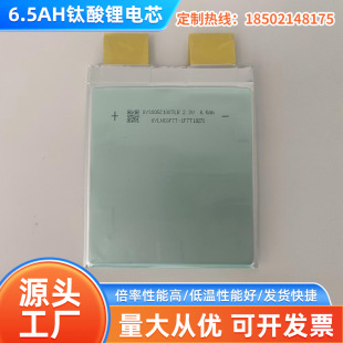 ̩���d������늳�-6.5Ah �����ܶȸ�  �͜����ܺ�