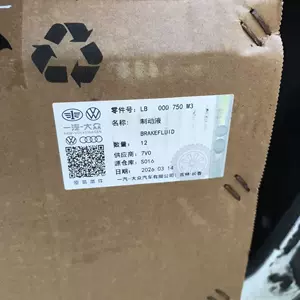 LB 000 750 M3 Brake Fluid