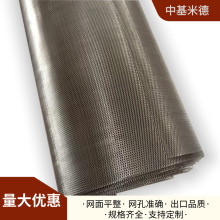 0Cr25Al5 FtXϽ_W5*10mmt մwS̺֧ξW