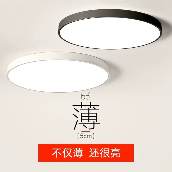 LED acrylic lights for corridor for living room