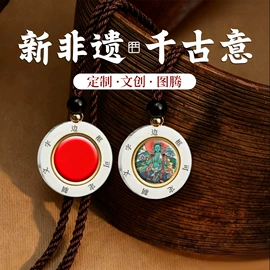 吊坠;其他装饰摆件;挂饰挂件