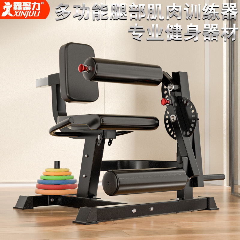 entrenador muscular multifuncional de muslos casero, postura sentada, fuerza de las extremidades inferiores, flexión, estiramiento, flexión, elevación, ejercicio de piernas, equipo de ejercicios comerciales