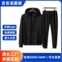 男士秋冬季连帽新款运动服