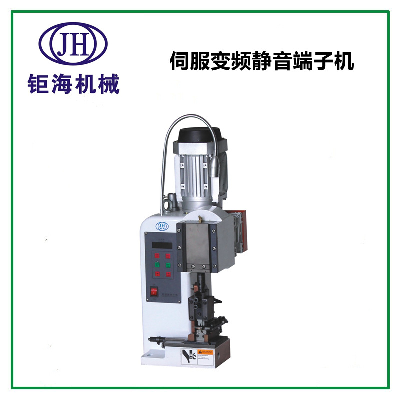 伺服变频静音端子机伺服端子机变频打端机东莞静音端子机厂家
