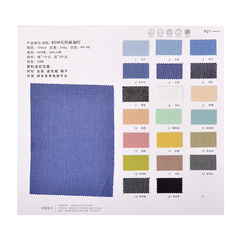 �ֻ���Ӧ ��˿��Ӻ���ˮϴţ�в��� ʱ��Ůװ������������ȹ����