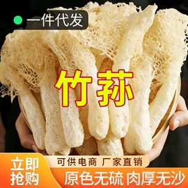 脱水蔬菜;其他干货;蜂蜜
