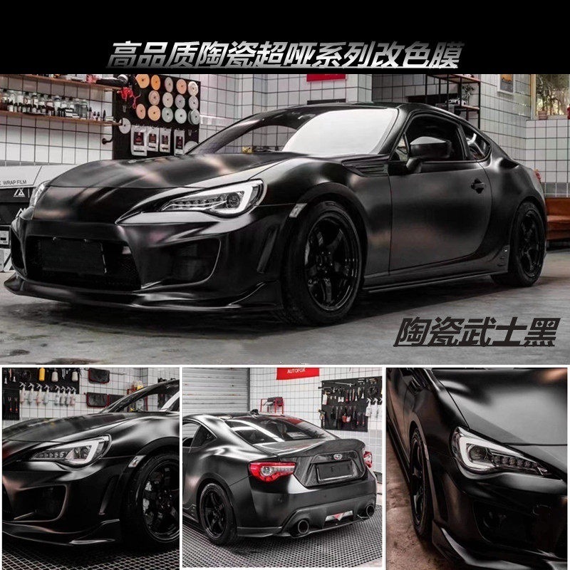 Car Color Change Film Ceramic Series Samurai Black Avocado Personalized Cement Gray Rouge Red Full Car Paint Protection Film