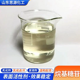 洗涤剂;防霉/抗菌剂;乳化剂