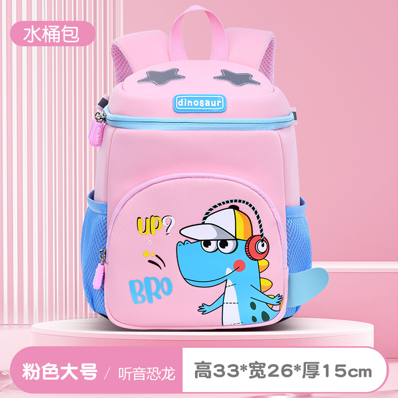 Nueva mochila de jardín de infantes de dibujos animados dinosaurios mochila de niños para reducir la carga de protección de crestas portátil para estudiantes de primaria mochila de hombro casual
