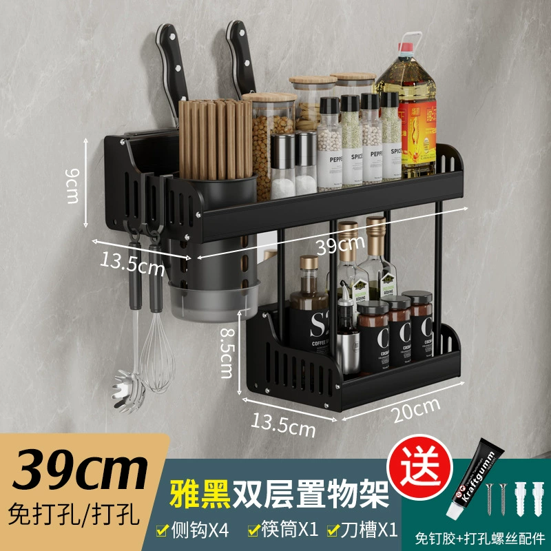 Wall-Mounted Kitchen Storage Rack, Multi-Length 39–79 cm, 4 Hooks & Chopstick Holders