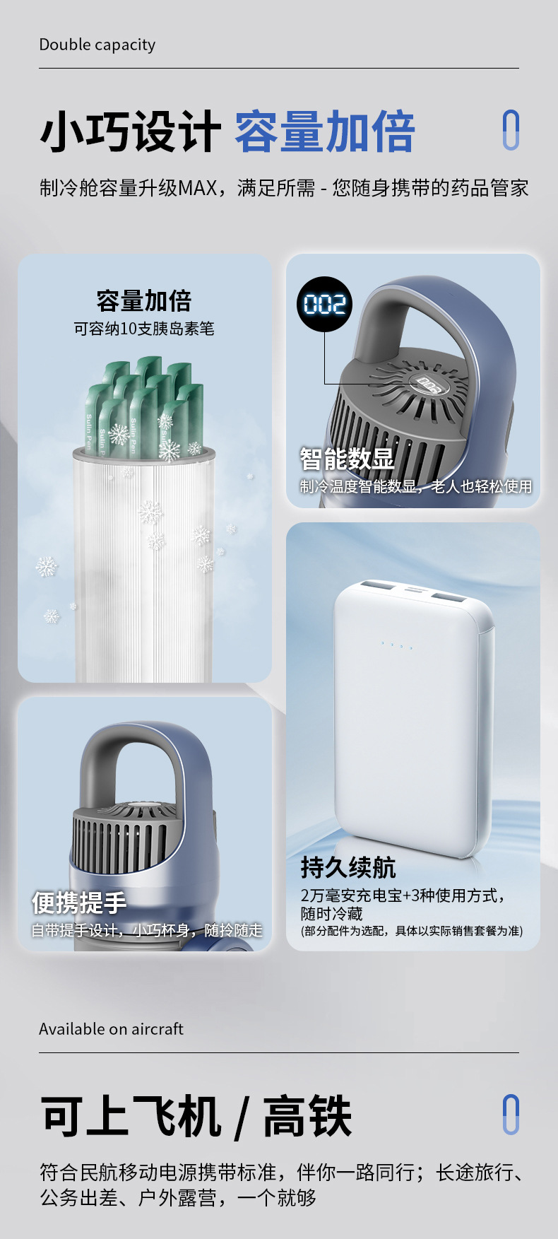 Insulin Freezer Portable Small Refrigerator Large Capacity Interferon Growth Hormone Drug Freezer Cold Storage Cup