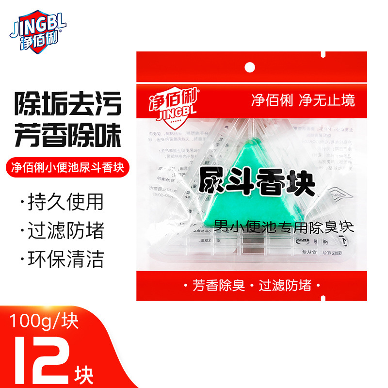 Jingbaili 小便器芳香ボール男性用小便器消臭ボールトイレフレグランスタブレット小便器 200 グラム * 60 個フルボックス|undefined
