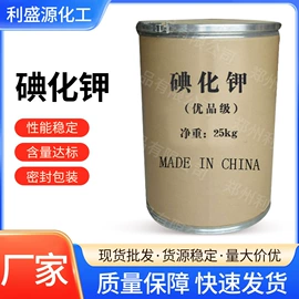 磷酸盐;分析试剂;乳化剂