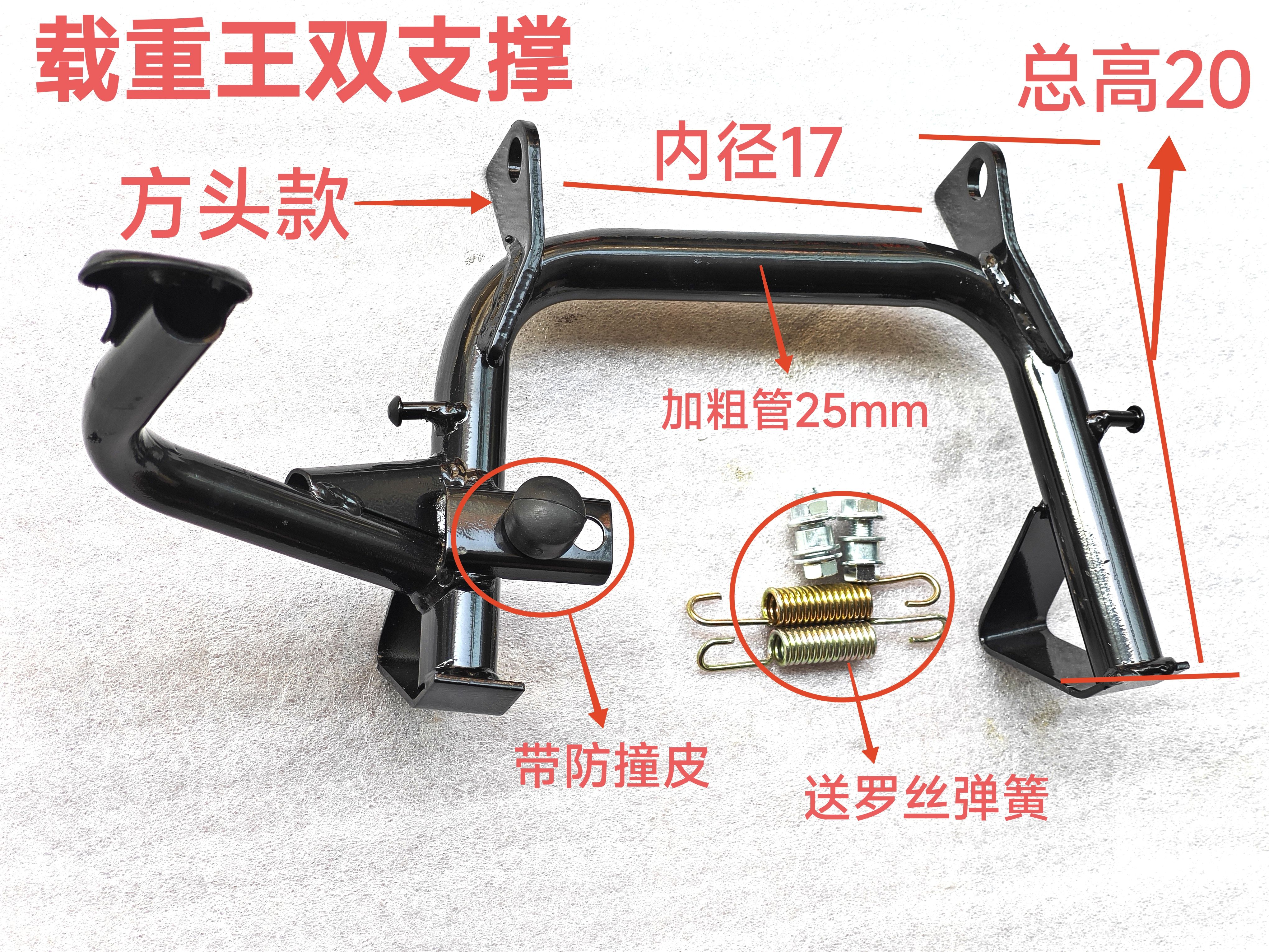 Electric Motorcycle with Double Kickstand, Small Turtle King Electric Scooter with Reinforced Middle Stand, High-Quality Heavy-Duty Modified Load-Bearing Kickstand