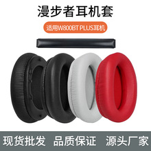 ������������W800bt plus������2020���¿�w800bt�����ֶ��׶���
