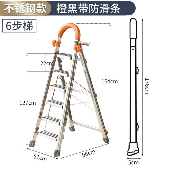 Stainless steel, orange, non-slip