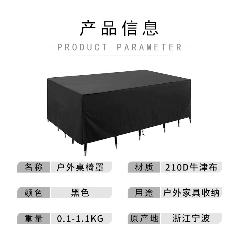家具カバースポット卸売アマゾン屋外庭中庭ソファ椅子カバー日焼け止め防塵 PU 防水カバー|undefined