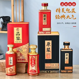 玻璃瓶;玻璃罐;玻璃包装材料